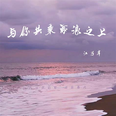 与你共乘海浪之上，VANS冲浪系列来啦 .